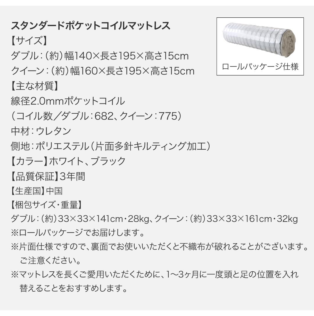【正規品】 ベッド ベット ダブル クイーン D Q ベッドフレーム マットレス付 背もたれ ヘッドレスト マルチラススーパースプリングマットレス付き クイーン 組立設置付 【BCD3703746798】(135373円)