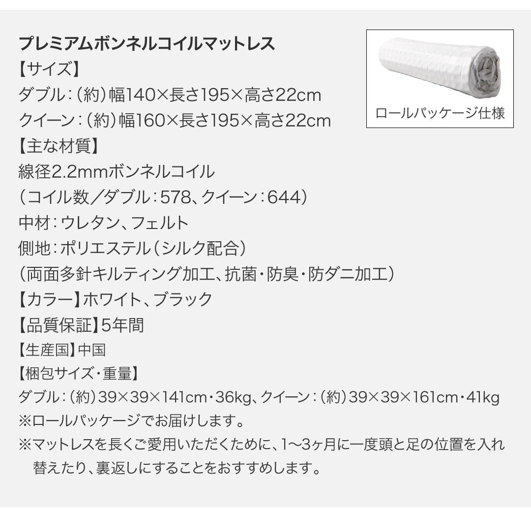 【正規品】 ベッド ベット ダブル クイーン D Q ベッドフレーム マットレス付 背もたれ ヘッドレスト マルチラススーパースプリングマットレス付き クイーン 組立設置付 【BCD3703746798】(135373円)