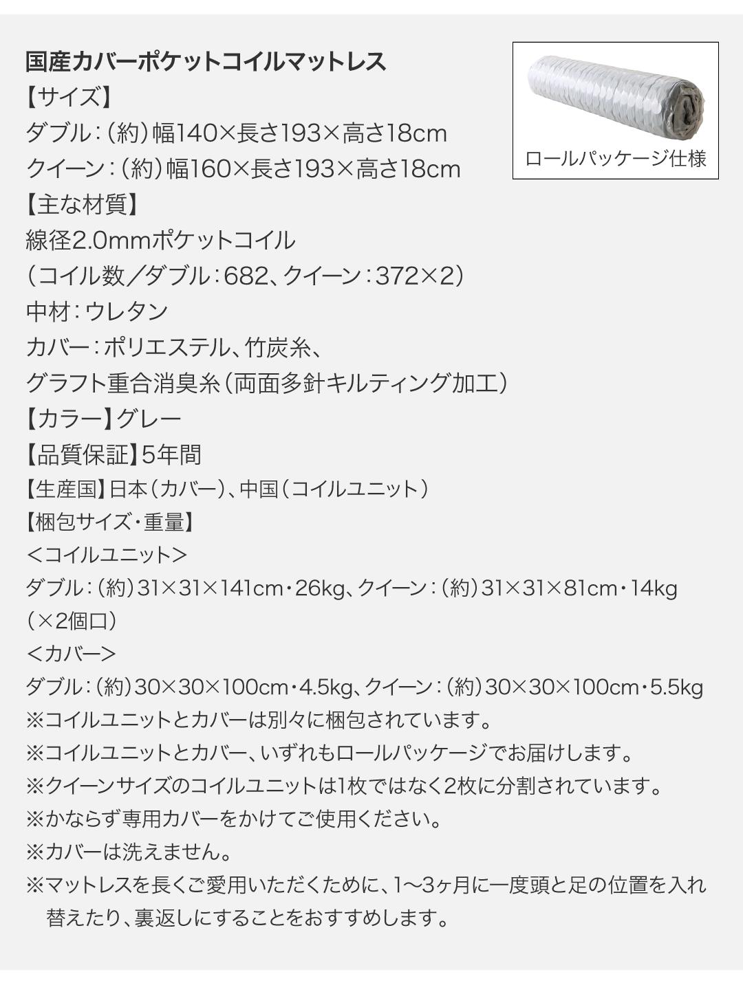 【正規品】 ベッド ベット ダブル クイーン D Q ベッドフレーム マットレス付 背もたれ ヘッドレスト マルチラススーパースプリングマットレス付き クイーン 組立設置付 【BCD3703746798】(135373円)