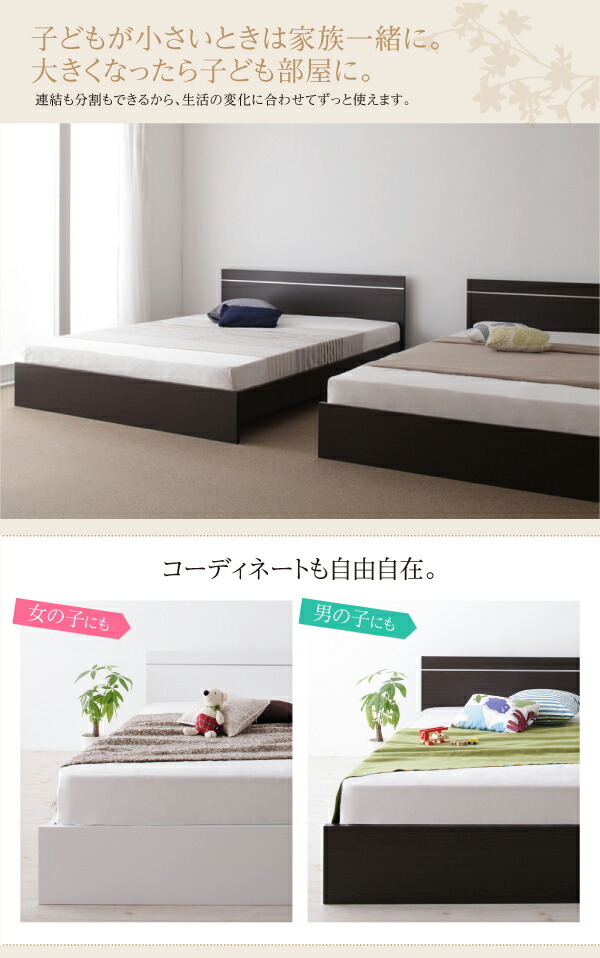 「超メルカリ市」 ずっと使えるロングライフデザインベッド 国産ボンネルコイルマットレス付き ワイドK230 【AAA2242690423】(81971円)