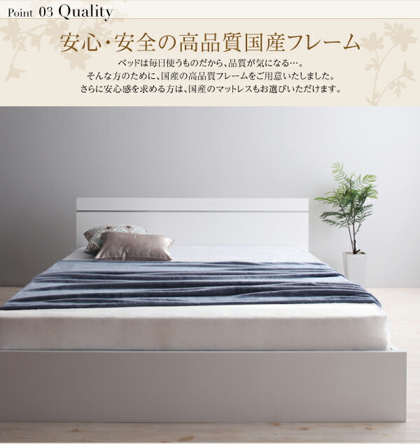 人気を誇る ずっと使えるロングライフデザインベッド ベッドフレームのみ ワイドK210