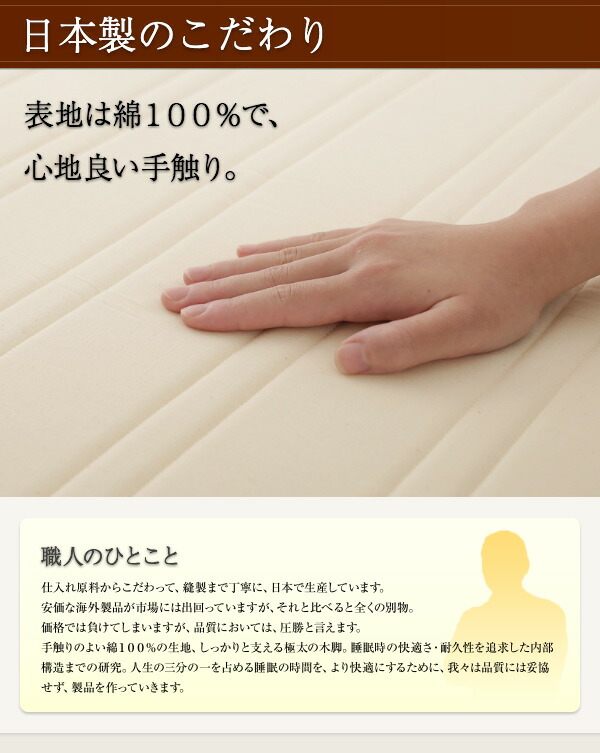 日本製ポケットコイルマットレスベッド 専用別売品(キャスター付き引き出し2杯セット)_14