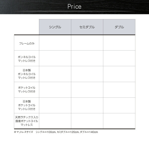   ベッドフレームのみ ダブル 【アダン】