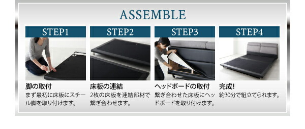 リクライニング機能付き・モダンデザインローベッド スタンダードポケットコイルマットレス付き クイーン(Q×1） 組立設置付