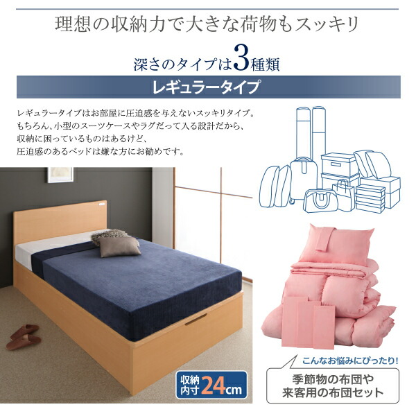 オンライン日本 ベッド ベット 収納付きベッド 収納 収納付 跳ね上げ マットレス付き 深型 日本製 ガス圧式 薄型プレミアムポケットコイルマットレス付 セミダブル 深さラージ