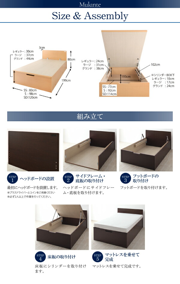 オンライン日本 ベッド ベット 収納付きベッド 収納 収納付 跳ね上げ マットレス付き 深型 日本製 ガス圧式 薄型プレミアムポケットコイルマットレス付 セミダブル 深さラージ