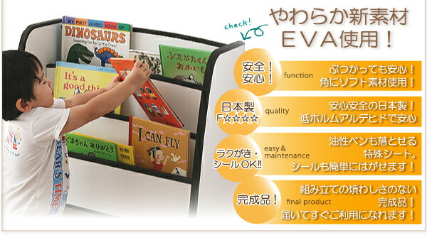 子供用収納 ソフト素材キッズファニチャーシリーズ おもちゃBOX primero プリメロ スモールタイプ おもちゃ収納 子供用収納 ソフト素材キッズファニチャーシリーズ おもちゃBOX primero プリメロ スモールタイプ おもちゃ収納