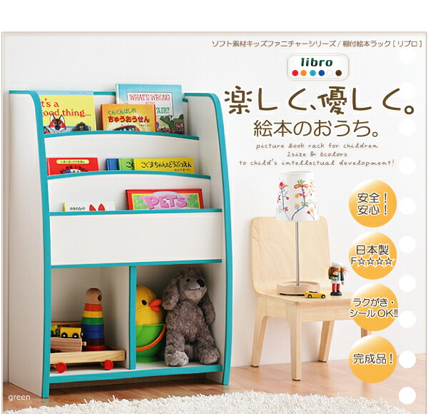 高評価続出！ 子供用収納 ソフト素材キッズファニチャーシリーズ おもちゃBOX primero プリメロ スモールタイプ 【1806057581】(11815円)