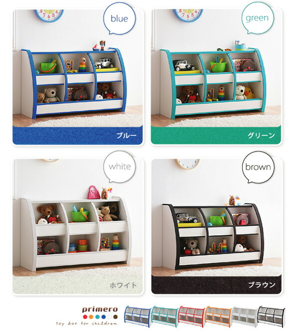 高評価続出！ 子供用収納 ソフト素材キッズファニチャーシリーズ おもちゃBOX primero プリメロ スモールタイプ 【1806057581】(11815円)