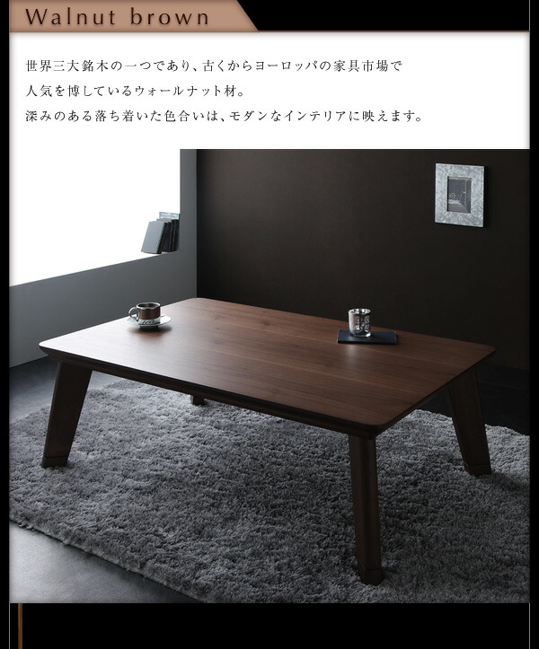 こたつテーブル モダンデザインフラットヒーターこたつテーブル 正方形(80×80cm)_10