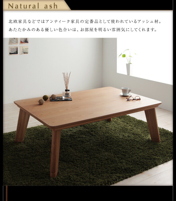 こたつテーブル モダンデザインフラットヒーターこたつテーブル 正方形(80×80cm)_11