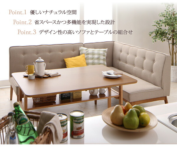ダイニングテーブル ダイニング 北欧デザインリビングダイニングシリーズ ダイニングテーブル単品 W120 組立設置付_2