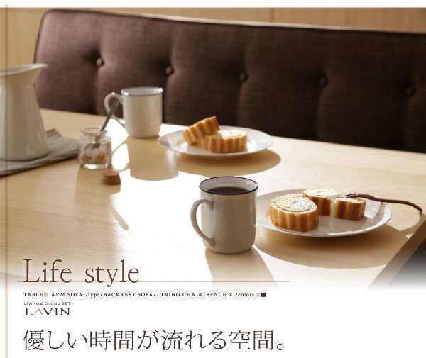 ダイニングテーブル ダイニング 北欧デザインリビングダイニングシリーズ ダイニングテーブル単品 W120 組立設置付_5