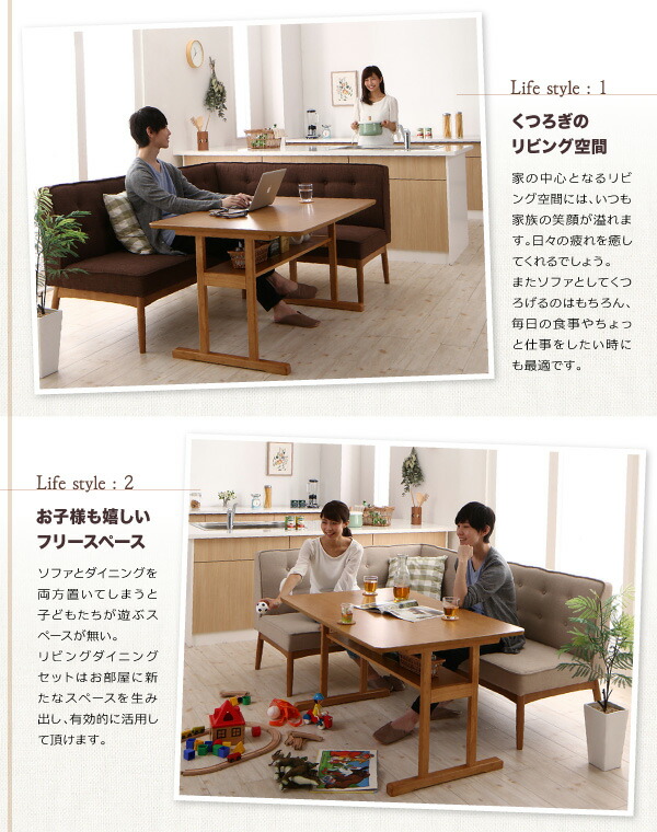 ダイニングテーブル ダイニング 北欧デザインリビングダイニングシリーズ ダイニングテーブル単品 W120 組立設置付_6