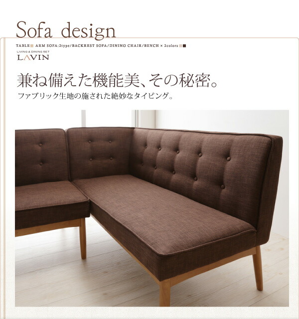 ダイニングテーブル ダイニング 北欧デザインリビングダイニングシリーズ ダイニングテーブル単品 W120 組立設置付_8