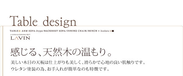 ダイニングテーブル ダイニング 北欧デザインリビングダイニングシリーズ ダイニングテーブル単品 W120 組立設置付_11
