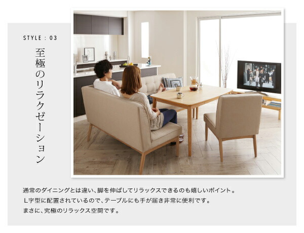 ダイニングセット（テーブル&ソファ ベンチ） 5人 4点セット(テーブル+ 
