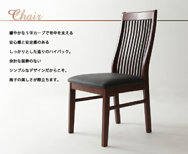 【たなな】 ダイニングセット（テーブル&チェア） モダンデザインダイニング 4人 5