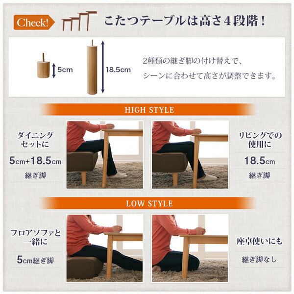 ダイニングテーブル 4人 天然木 オーク ナチュラル こたつ テーブル 4段階 高さ調節 ダイニングこたつテーブル単品 幅120 組立設置付_9