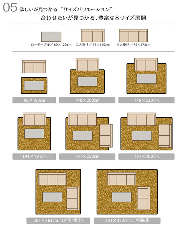 自然素材ラグ 純国産モダンデザイン涼感い草ラグ 不織布なし 176×230cm_11