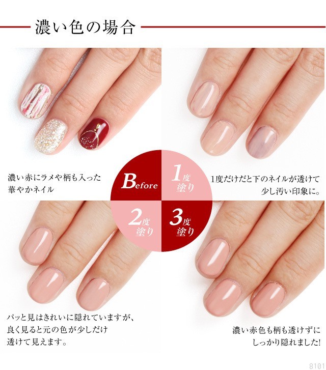 カモフラネイル femme (メール便送料無料) はがせるネイル用