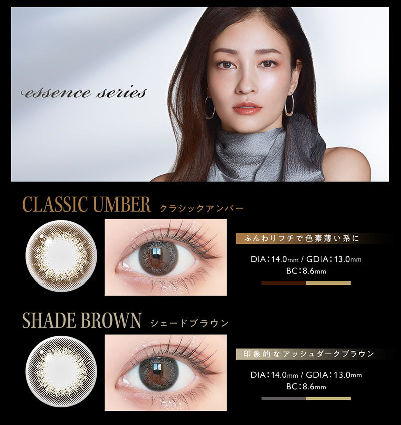 envie（アンヴィ） 1箱30枚 (全国一律送料無料) カラコン 人気