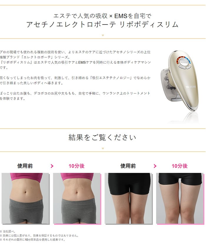 全品送料0円 手軽にボディケア✨ボディ美容器 多機能 自宅エステ