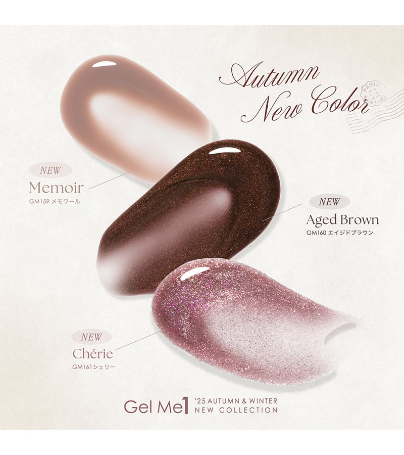 Gel Me1/ジェルミーワン/カラージェル/おまとめ購入 Gel Me1/ジェルミーワン/カラージェル/おまとめ購入 楽天市場