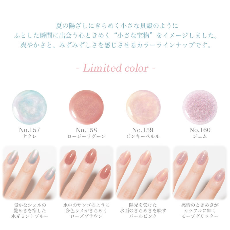 Genish Manicure ジーニッシュマニキュア 8ml (メール便送料無料