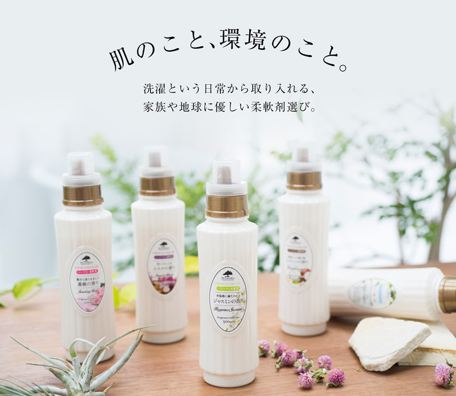 洗剤、柔軟剤セット 3639-009n.jpg