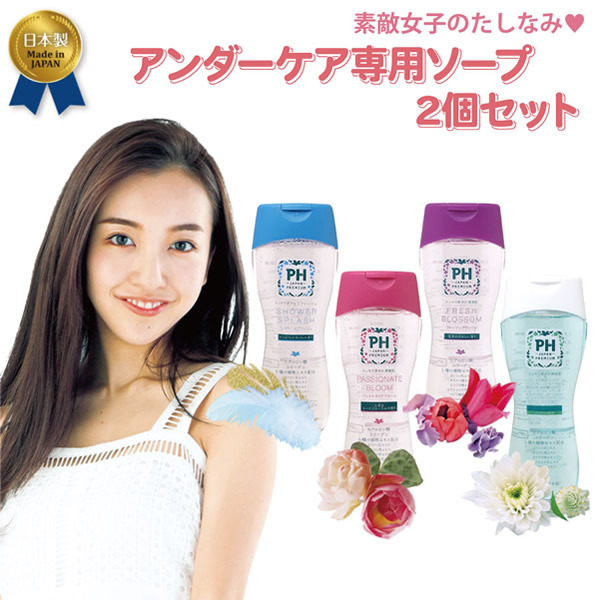 PHジャパン フェミニンウォッシュ 150ml 4本セット (全国一律