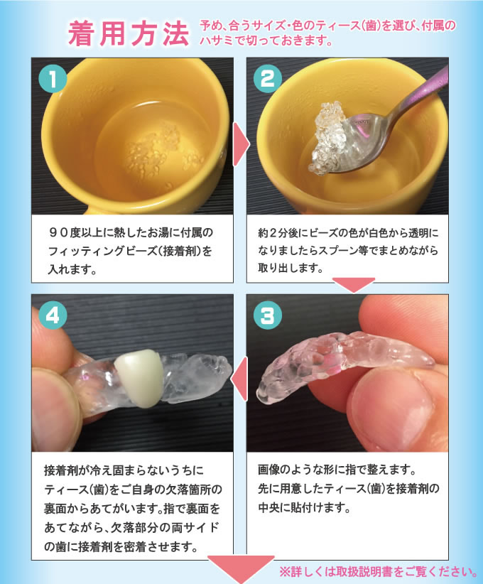 本物・正規品 インスタントスマイル コンプリートキット (定形外郵便