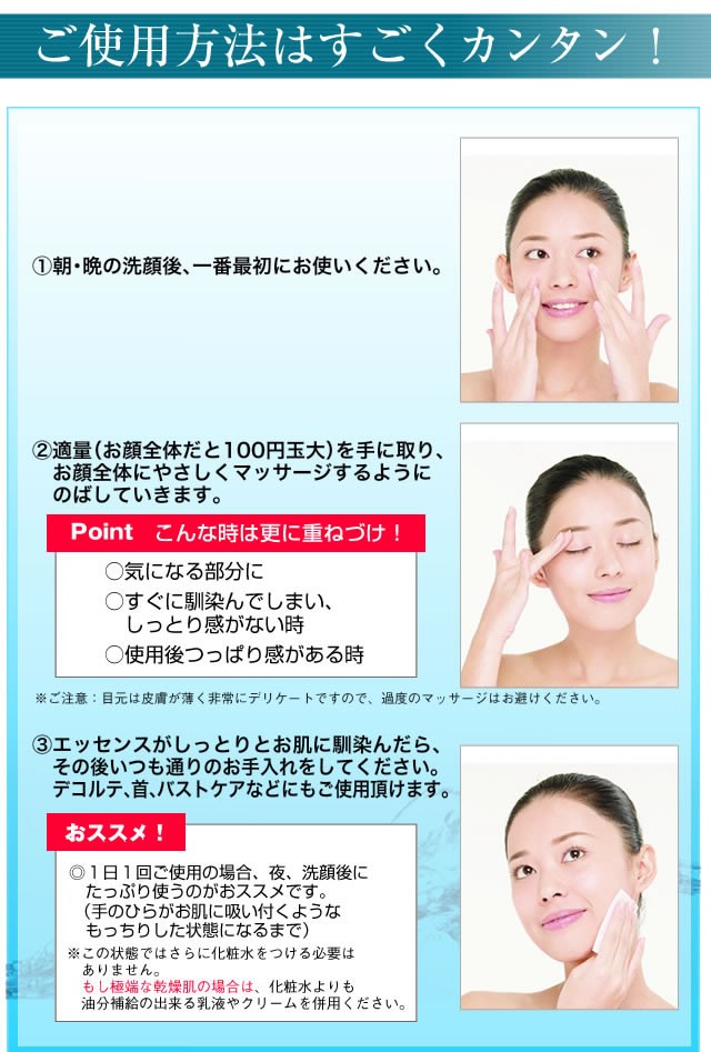 EGF 美容液 化粧水 EGFエクストラエッセンス 60ml 7回分サンプル