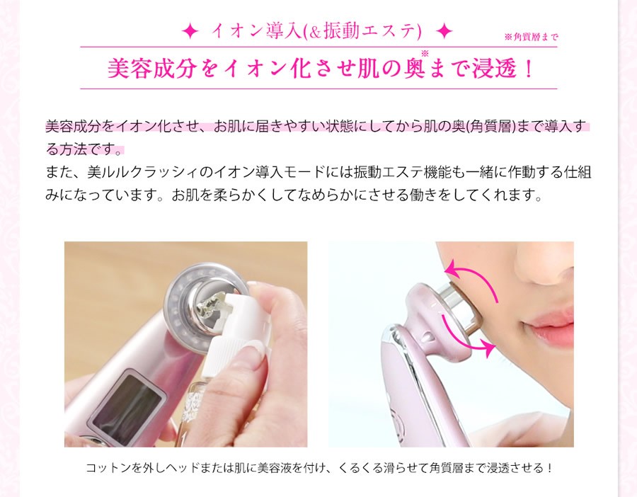 エステ イ 美ルル クラッシィ 美ルル専用美容液付き 送料無料 美顔器 Belulu Classy 超音波 イオン導入 イオン導出 光エステ Led クレンジング 毛穴ケア キャンディコムウェア 通販 Paypayモール ステンレス Shineray Com Br