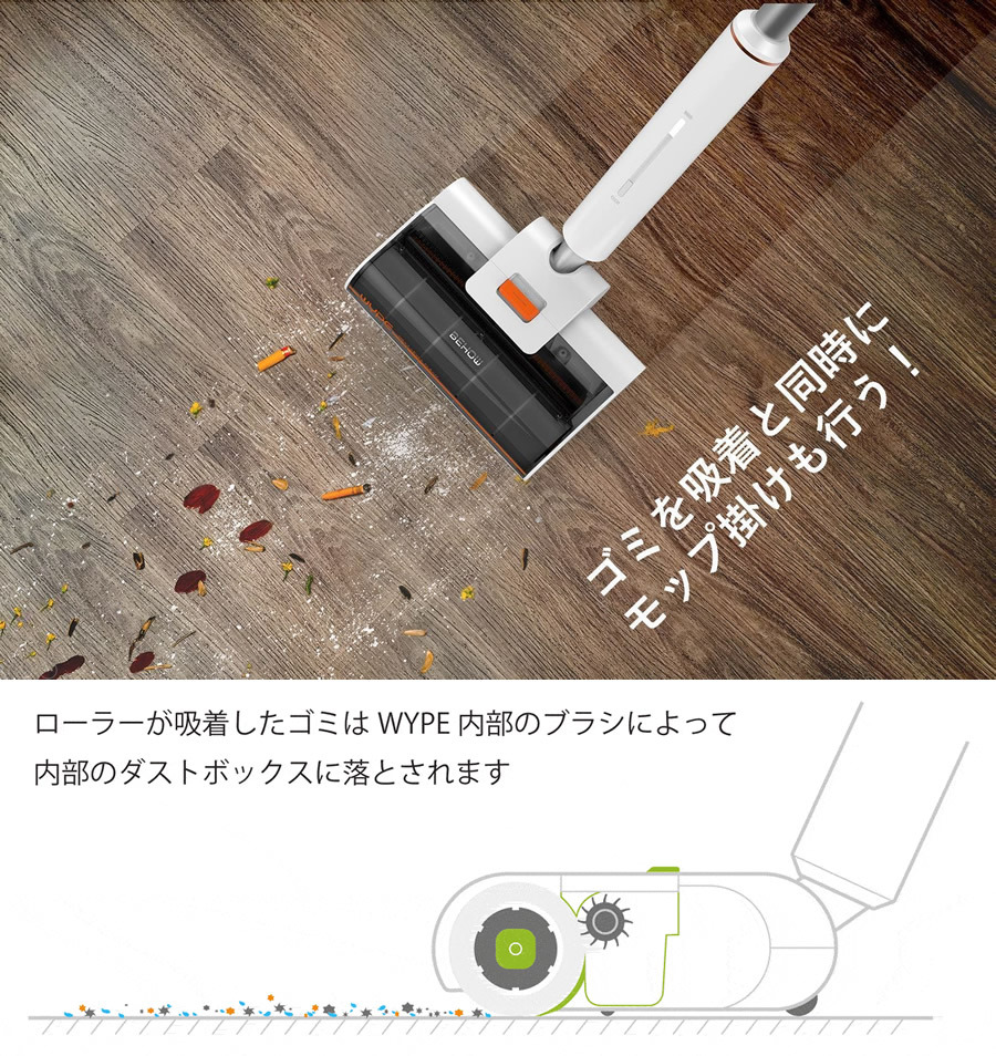 新製品情報も満載 Wype ワイプ 送料無料 ゴミ掃除 モップ セルフクリーニング 液体掃除 花粉症 ハウスダスト アレルギー 砂ぼこり 食べこぼし ペットの 掃除機本体 Sutevalle Org