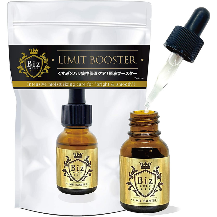 男性用 原液 美容液 ビズゴールド 王様の原液ブースター 15ml (メール