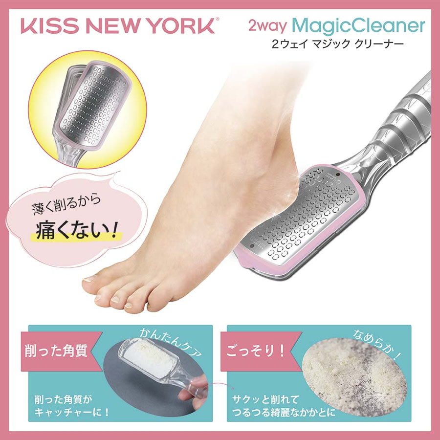 KISS NEWYORK 2Way マジッククリーナー (定形外郵便送料無料) キスニューヨーク かかとケア 角質 削る フットケア かかと ガサガサ  除去 やすり 足裏 :204-4856:キャンディコムウェア - 通販 - Yahoo!ショッピング