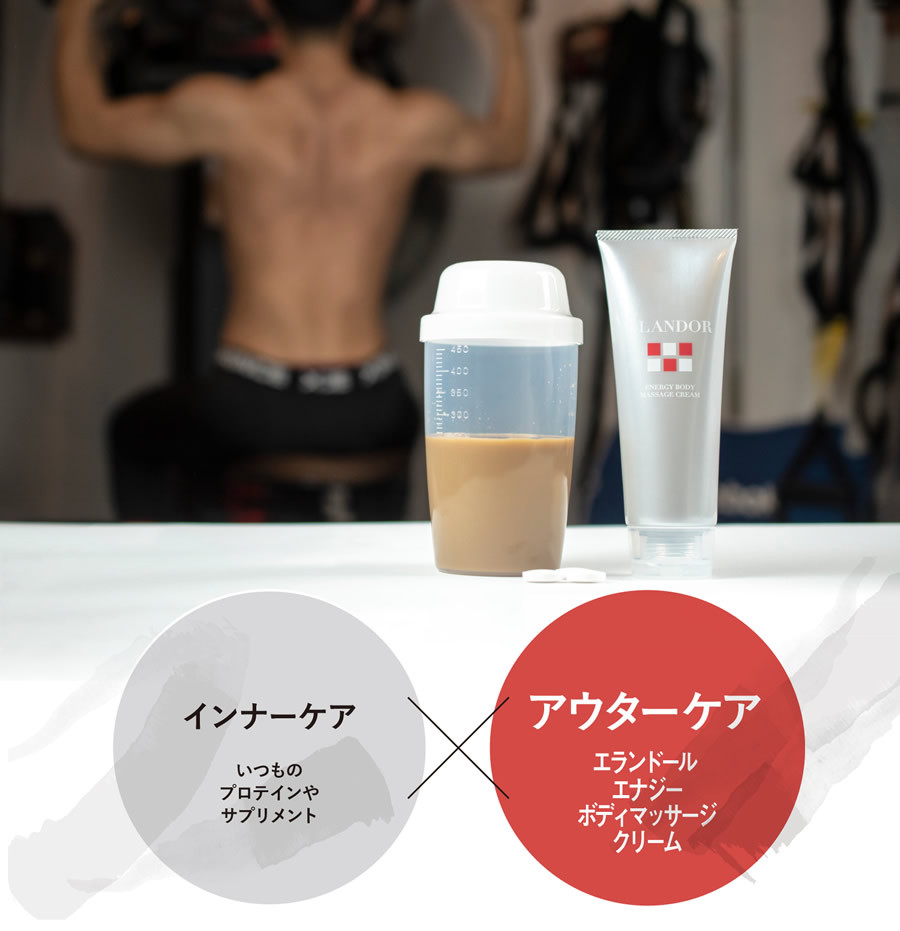 PEAU DE L'ANGE ボディマッサージクリーム 3個セット PEAU DE L´ANGE ボディマッサージクリーム 3個セット