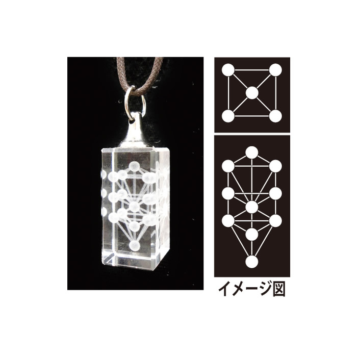 unica（ユニカ） 正規販売店 3Dカバラ マスターペンダント (送料無料