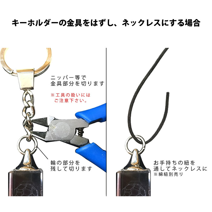 unica（ユニカ） 正規販売店 3Dカバラ バッキーカバラ (送料無料) : 食