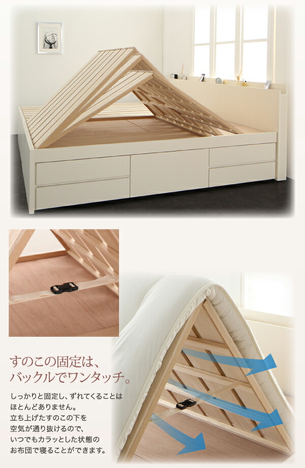 新春セール お客様組立 国産大容量収納ファミリーチェストベッド ベッドフレームのみ ワイドK240(SD×2) 【YWU2580716276】(94326円)