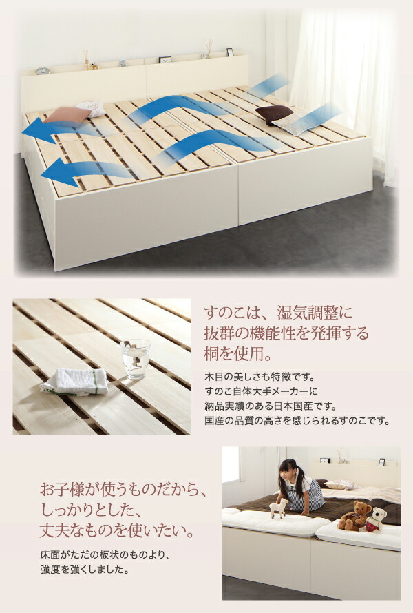 新春セール お客様組立 国産大容量収納ファミリーチェストベッド ベッドフレームのみ ワイドK240(SD×2) 【YWU2580716276】(94326円)