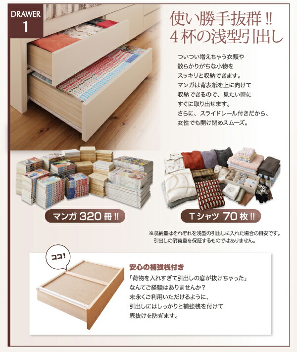 新春セール お客様組立 国産大容量収納ファミリーチェストベッド ベッドフレームのみ ワイドK240(SD×2) 【YWU2580716276】(94326円)