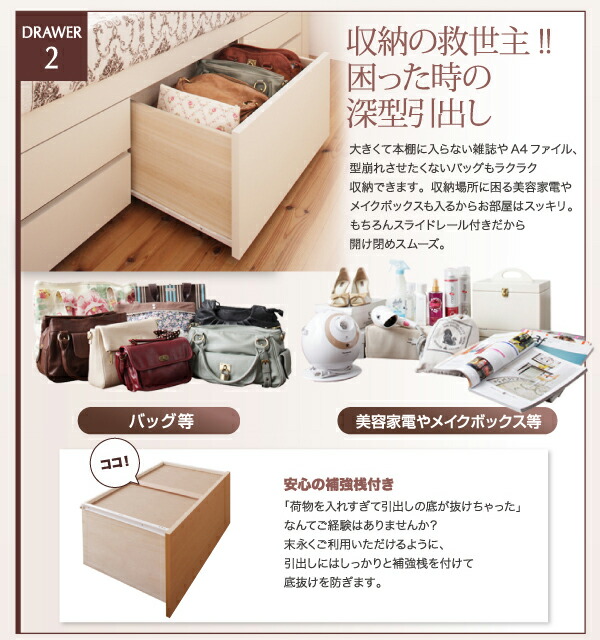 新春セール お客様組立 国産大容量収納ファミリーチェストベッド ベッドフレームのみ ワイドK240(SD×2) 【YWU2580716276】(94326円)