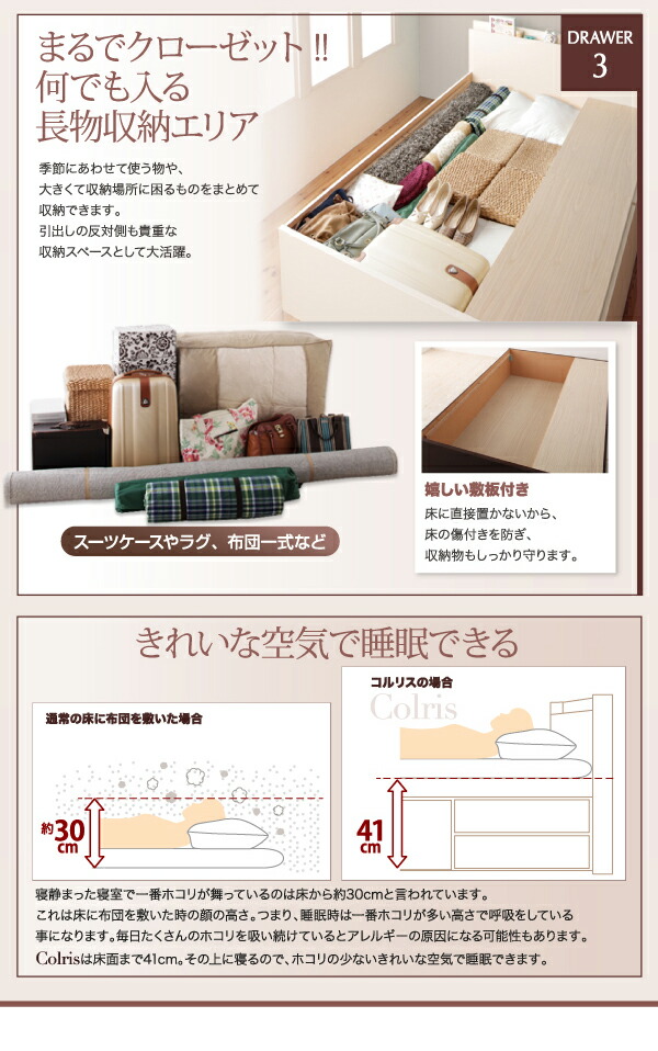 新春セール お客様組立 国産大容量収納ファミリーチェストベッド ベッドフレームのみ ワイドK240(SD×2) 【YWU2580716276】(94326円)