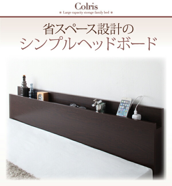 新春セール お客様組立 国産大容量収納ファミリーチェストベッド ベッドフレームのみ ワイドK240(SD×2) 【YWU2580716276】(94326円)