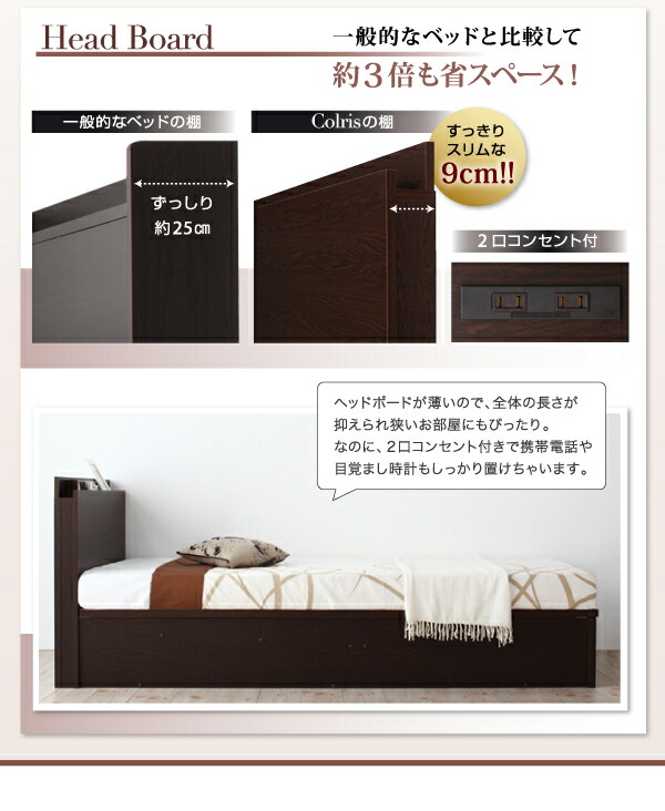 新春セール お客様組立 国産大容量収納ファミリーチェストベッド ベッドフレームのみ ワイドK240(SD×2) 【YWU2580716276】(94326円)