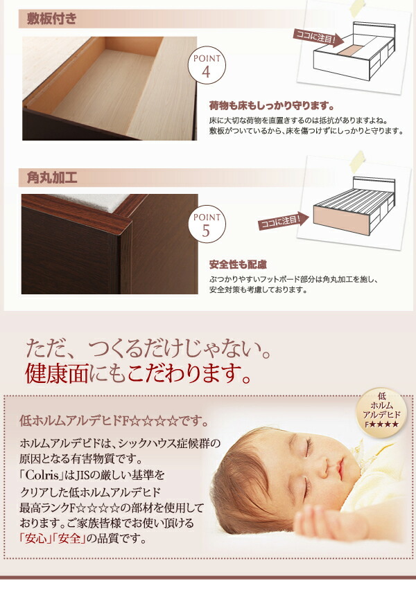 新春セール お客様組立 国産大容量収納ファミリーチェストベッド ベッドフレームのみ ワイドK240(SD×2) 【YWU2580716276】(94326円)