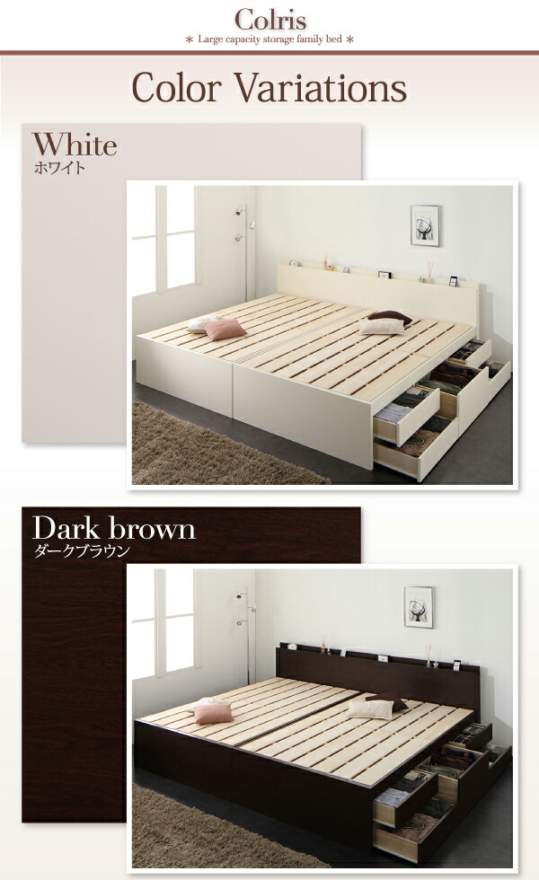 新春セール お客様組立 国産大容量収納ファミリーチェストベッド ベッドフレームのみ ワイドK240(SD×2) 【YWU2580716276】(94326円)