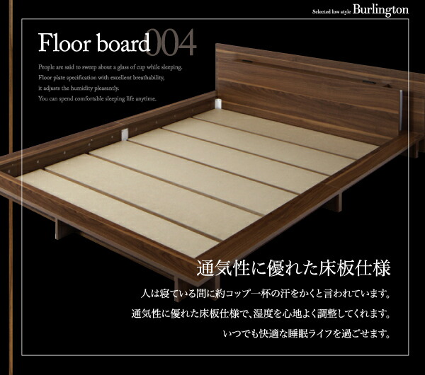 モダンライト・コンセント付きローベッド ベッドフレームのみ シングル